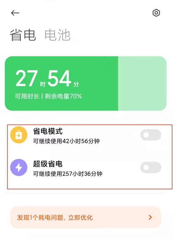 省电的游戏手机_大型手机玩游戏怎么样省电_玩游戏省电的手机