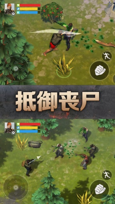 一个人生存游戏_一个人生存的手机游戏_第一人称生存手机游戏腾讯