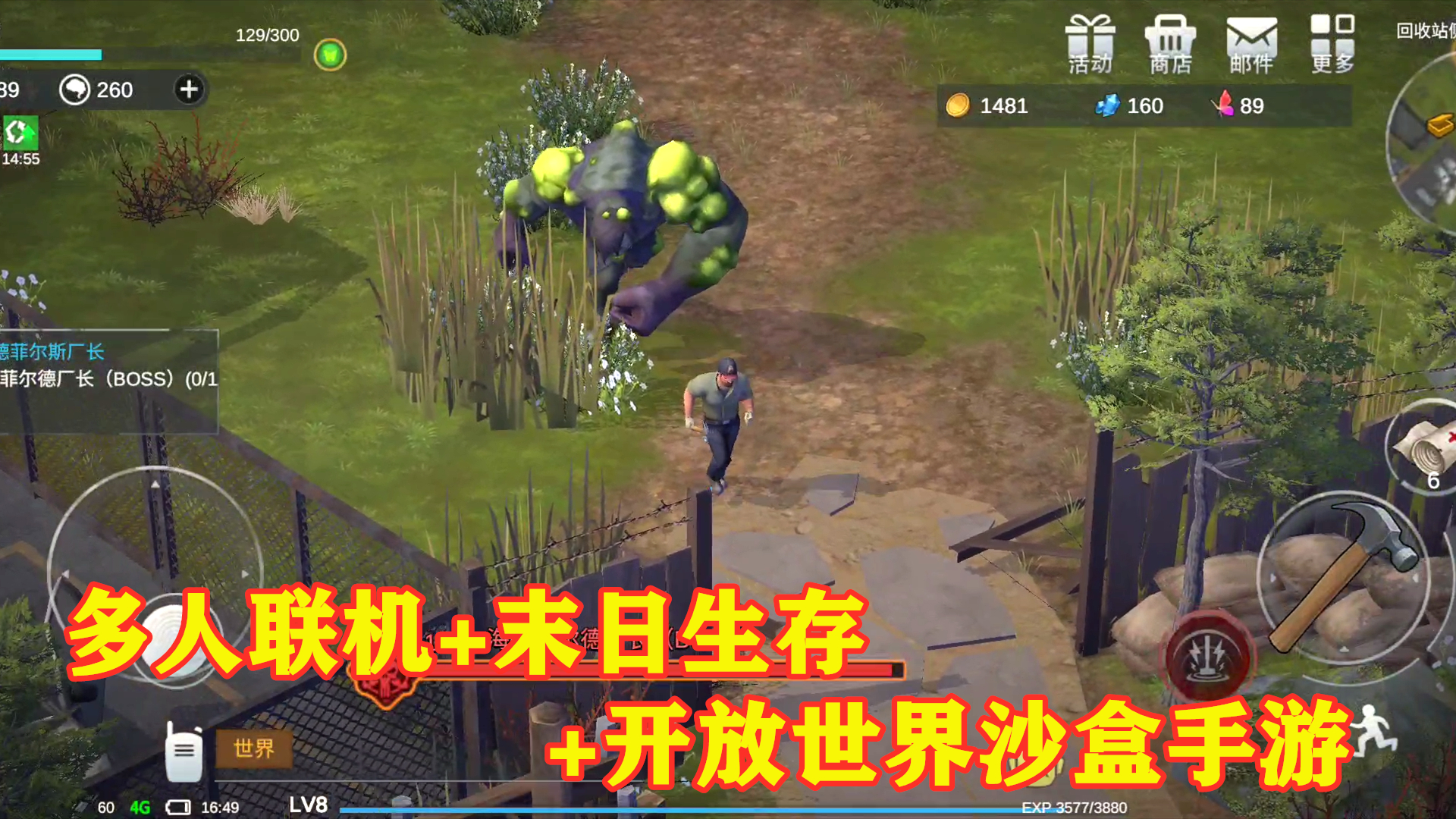 第一人称生存手机游戏腾讯_一个人生存游戏_一个人生存的手机游戏