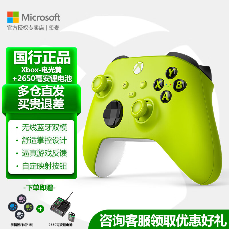 xbox手柄闪_xbox手柄在闪_xbox手柄一直闪烁无法配对