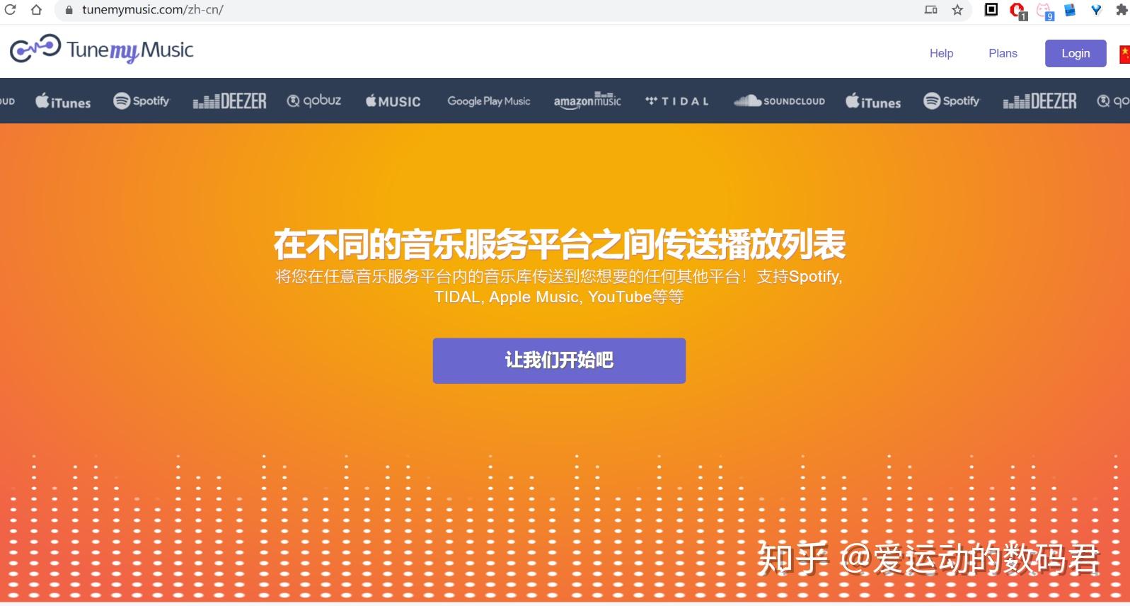 applemusic怎么单曲循环_单曲循环吧_单曲循环英文