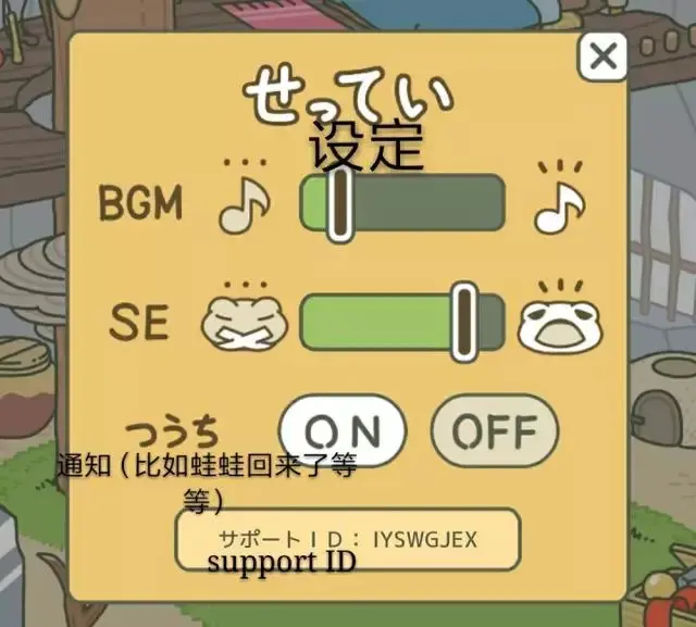 手游日文游戏翻译软件_日文翻译手机游戏_翻译日文游戏手机