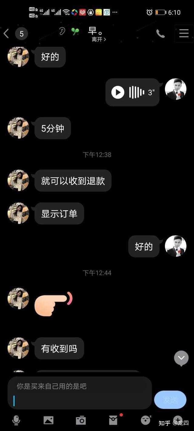 qq聊天记录会被盗吗_qq为什么会吞聊天记录_qq聊天记录会不会被别人监控