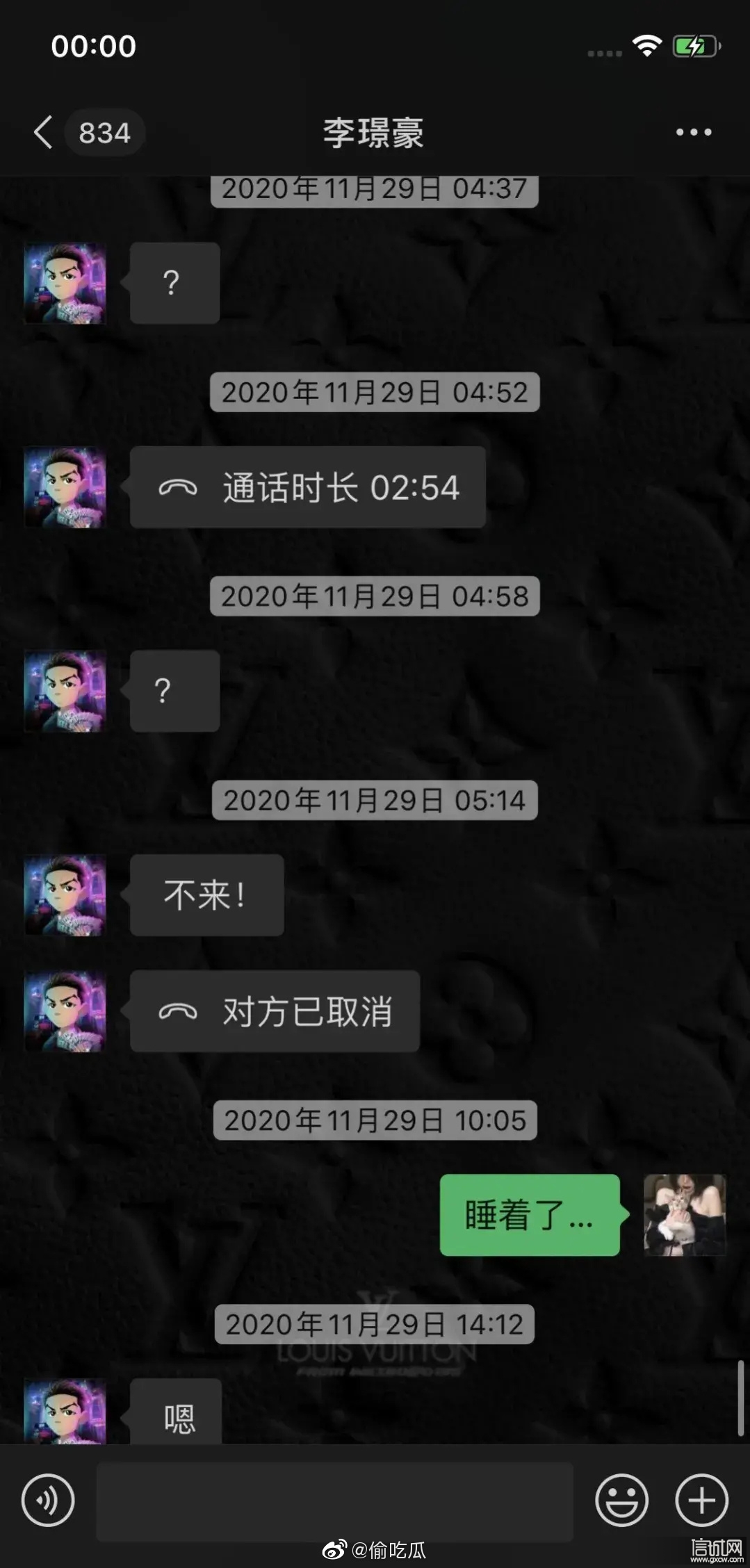 qq为什么会吞聊天记录_qq聊天记录会不会被别人监控_qq聊天记录会被盗吗