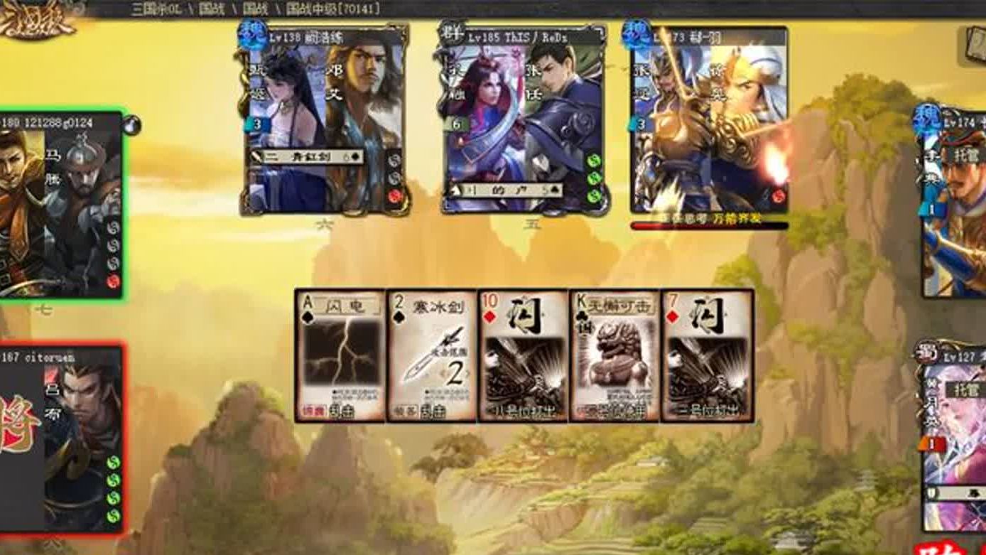 三国杀吕虔技能解析_三国杀吕虔威虐技能解析_三国杀吕虔