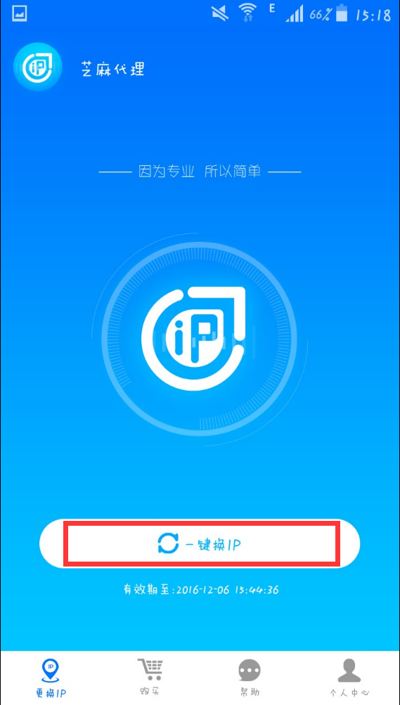 登陆网页微信不让手机看到_登陆网页微信手机会看到吗_微信网页登陆