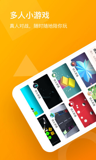 多人手机小游戏策划书_玩游戏策划书_游戏策划书怎么做