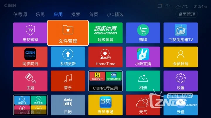 手机导入电脑游戏_电脑游戏怎么拷贝手机文件_拷贝电脑文件手机游戏会丢失吗