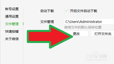 拷贝电脑文件手机游戏会丢失吗_电脑游戏怎么拷贝手机文件_手机导入电脑游戏