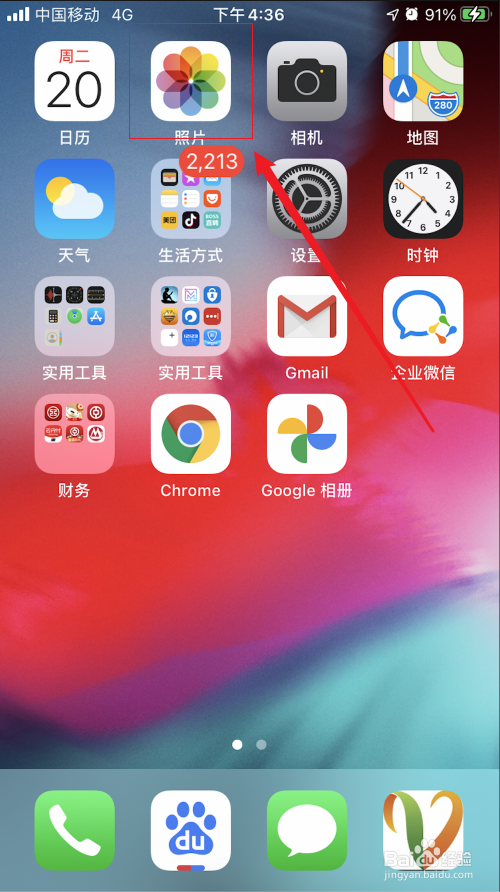 苹果手机怎样截长屏幕截图_截屏长图苹果_iphone截屏长图照片手机