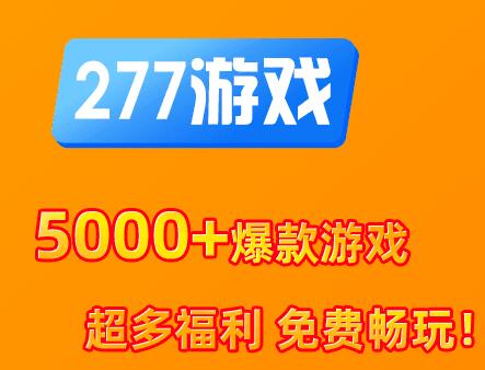 4399游戏盒子手机版_冰火游戏盒子下载手机版_4849游戏盒子手机版