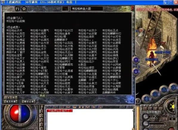 疯狂怪医芙兰穿越小说_疯狂怪医芙兰_疯狂怪医芙兰第八话什么意思