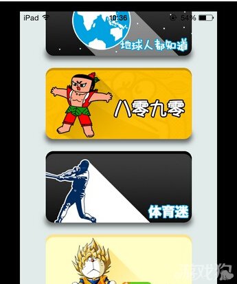 手机玩猜词游戏软件_多人手机猜词游戏_猜词的手机游戏