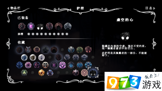 骑士空洞骑士_空洞骑士wiki_空洞骑士