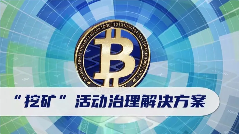 网吧经营模拟器挖矿教程_core挖矿教程_挖矿教程