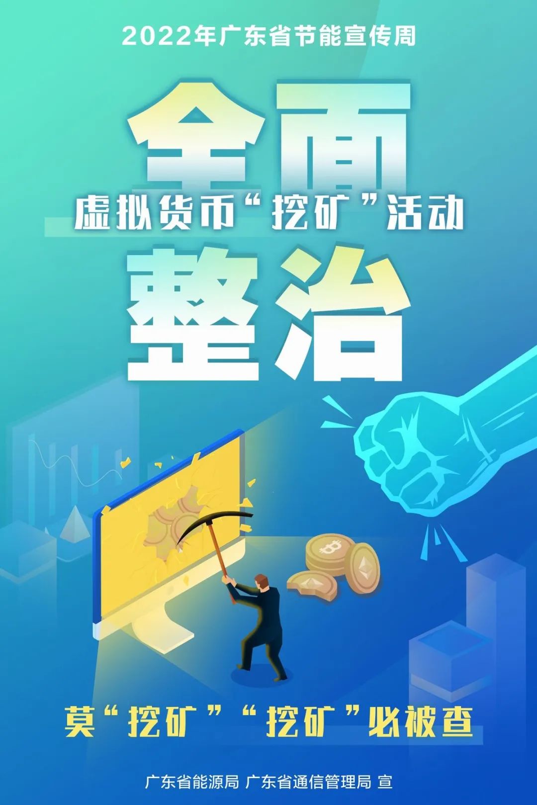 挖矿教程_网吧经营模拟器挖矿教程_core挖矿教程