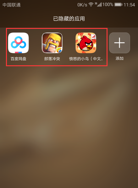 隐藏畅享手机游戏怎么设置_隐藏畅享手机游戏软件_畅享8手机怎么隐藏游戏