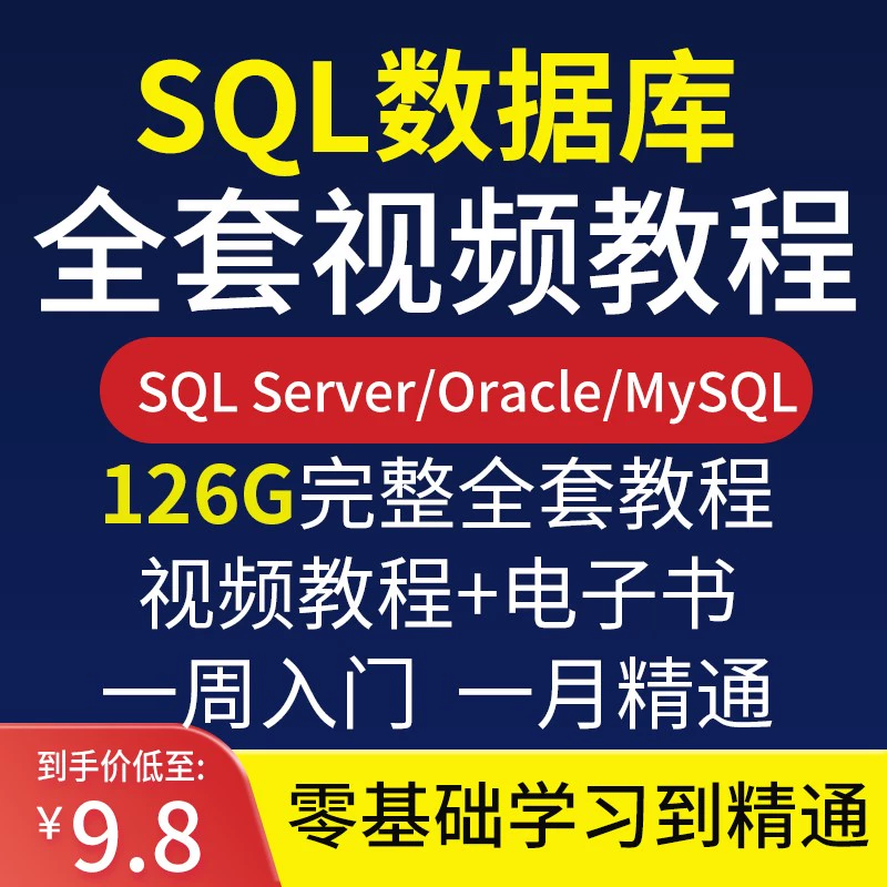 查询plsql所有的表_查询plsql版本_plsql查询