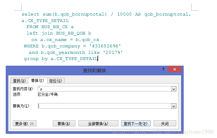 查询plsql所有的表_plsql查询_查询plsql版本