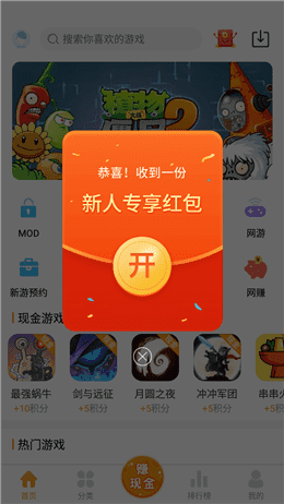 逗游游戏盒能用吗_逗游游戏盒怎么安装游戏_逗游游戏盒可以安装手机吗