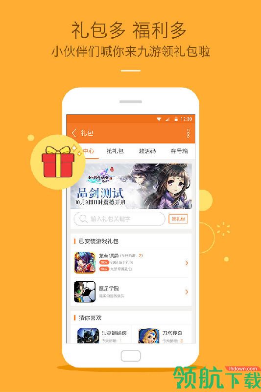 逗游游戏盒可以安装手机吗_逗游游戏盒能用吗_逗游游戏盒怎么安装游戏