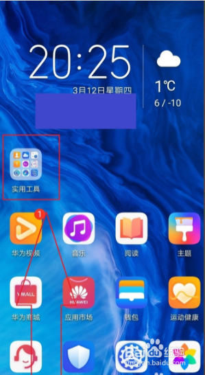 迁移游戏资源_不换手机怎么转移游戏资源_换机助手游戏数据
