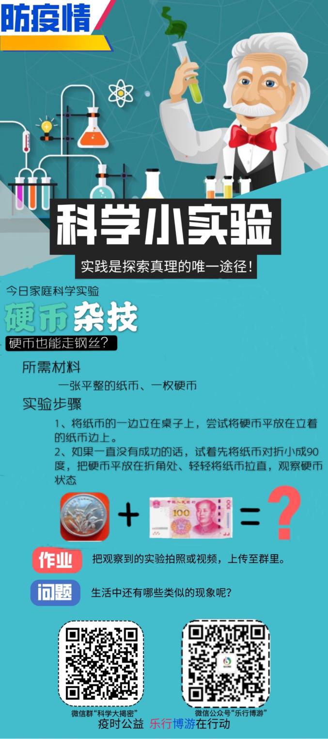 好玩科学手机游戏推荐_比手机还好玩的科学游戏_好玩科学手机游戏有哪些