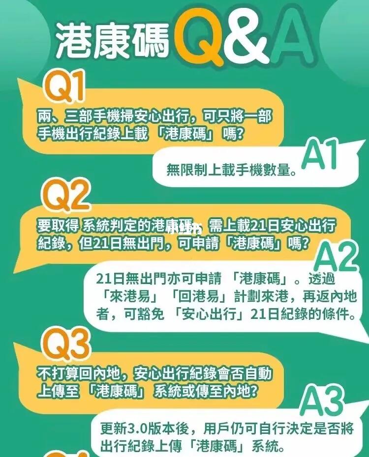 微信打印健康码怎么找不到了_微信小程序健康码打印_微信健康码怎么打印出来