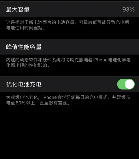 摧毁手机游戏_摧毁iphone手机游戏_摧毁苹果手机下载