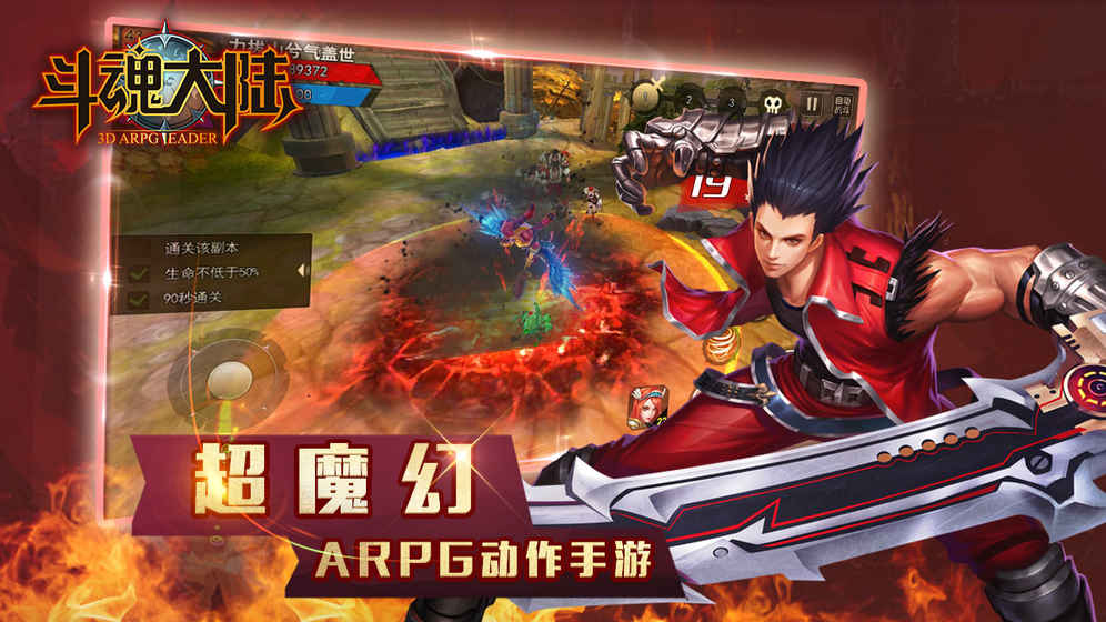 魔幻手机游戏高手_arpg魔幻手机游戏_魔幻手机游戏高手表情包