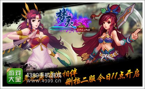 arpg魔幻手机游戏_魔幻手机游戏高手表情包_魔幻手机游戏高手