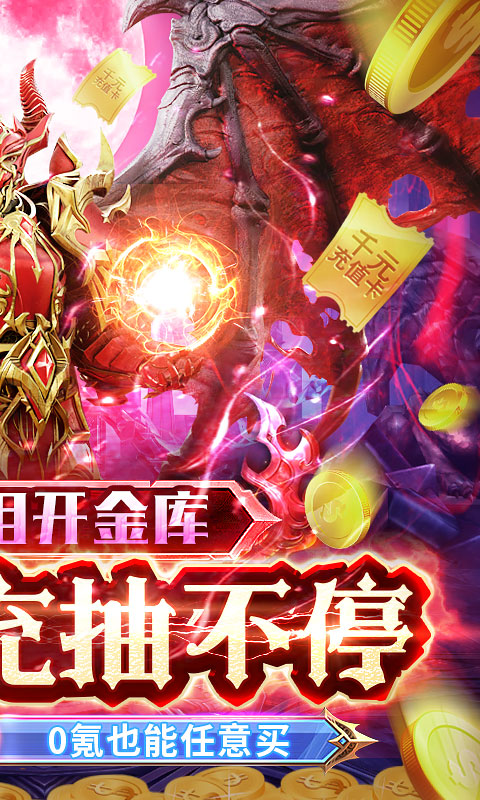 魔幻手机游戏高手表情包_魔幻手机游戏高手_arpg魔幻手机游戏