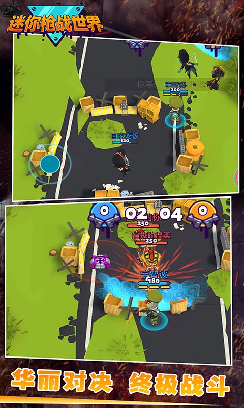 大型枪战手机游戏不用登录_枪战登陆_登陆枪战游戏