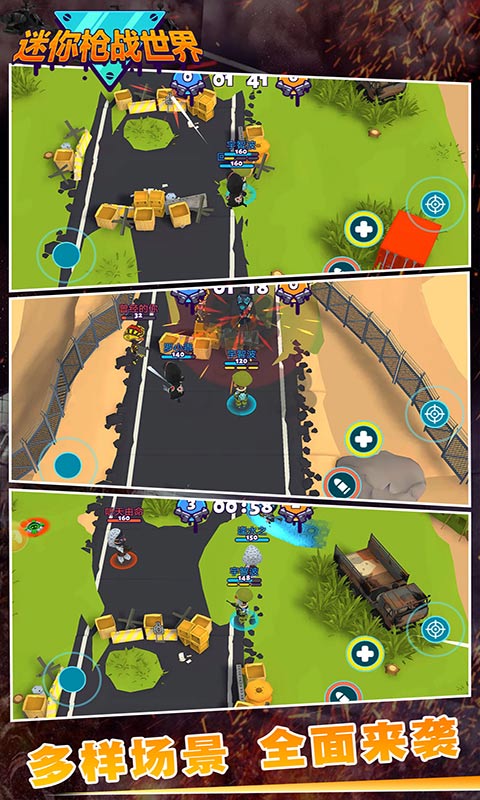 登陆枪战游戏_大型枪战手机游戏不用登录_枪战登陆