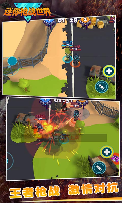 登陆枪战游戏_枪战登陆_大型枪战手机游戏不用登录