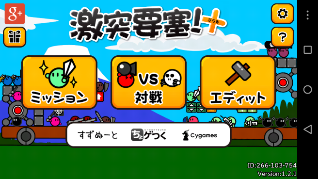 手机游戏人物_多人手机小游戏_小游戏人物