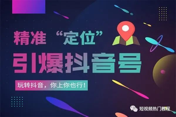 抖音找不到同城入口了_抖音同城怎么找不到了_抖音同城哪去了