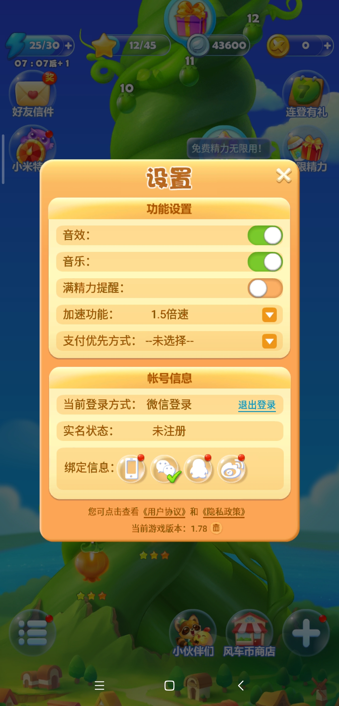 打手机游戏为什么掉帧_打手机游戏掉帧怎么回事_打手机游戏掉帧什么原因