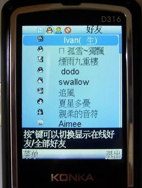 各个手机游戏开发者的区别_开发游戏和开发软件_游戏开发的二三事手机