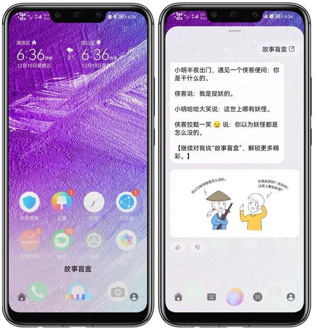 语音提示打手机游戏有风险吗_语音提示打手机游戏有危险吗_打游戏有语音提示的手机