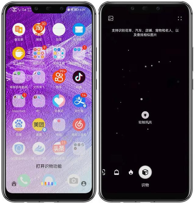 语音提示打手机游戏有危险吗_语音提示打手机游戏有风险吗_打游戏有语音提示的手机