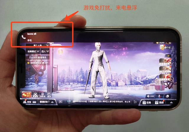 语音提示打手机游戏有危险吗_语音提示打手机游戏有风险吗_打游戏有语音提示的手机