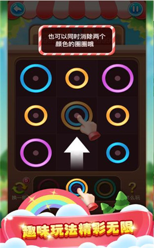 圆圈圈宝宝台词_圈圈宝贝儿歌_宝宝手机游戏圈圈