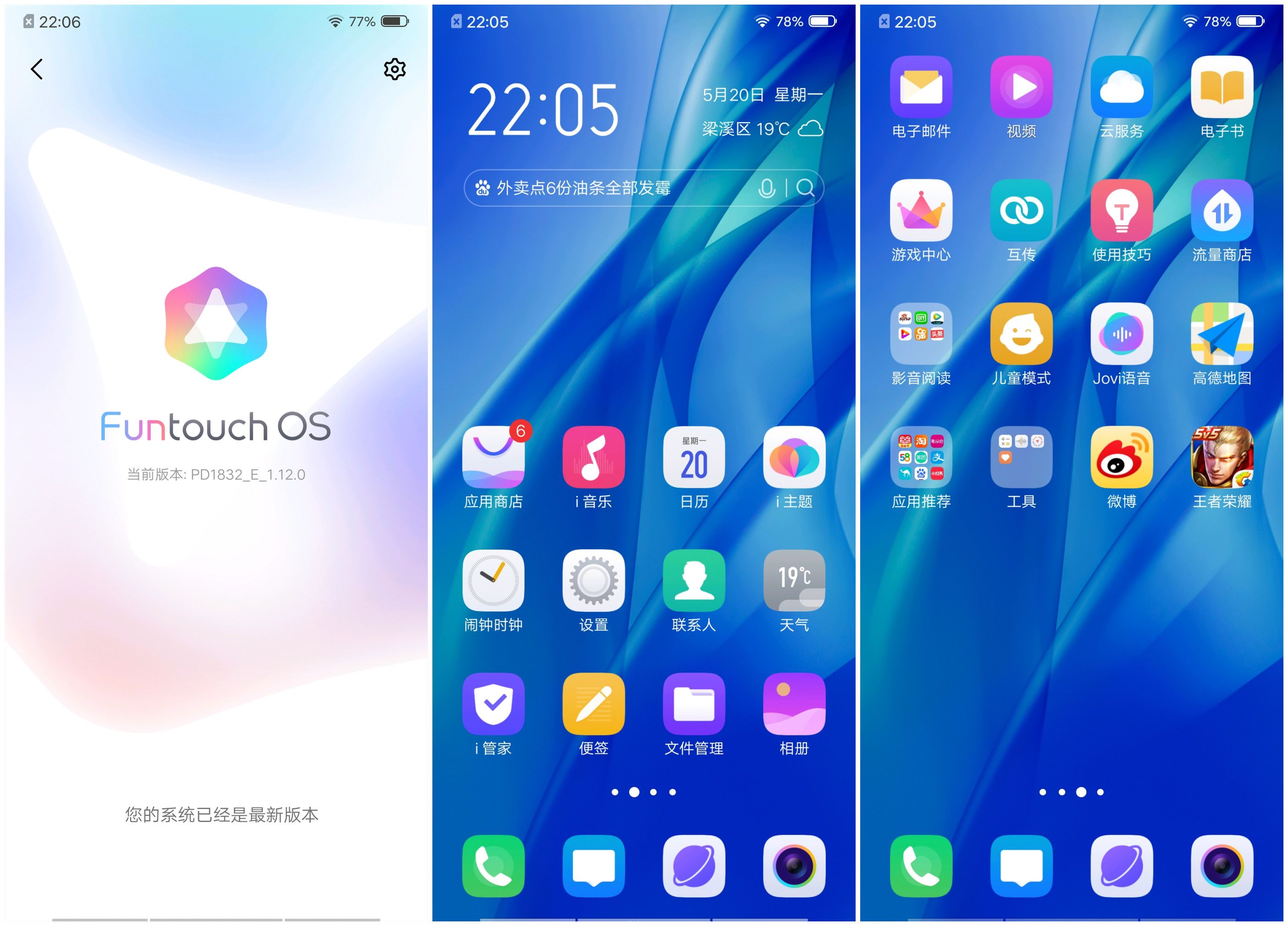 vivo手机游戏分屏软件_vivos1手机游戏分屏_vivo游戏分屏游戏