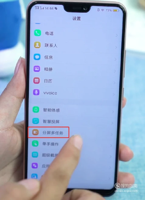 vivo手机游戏分屏软件_vivo游戏分屏游戏_vivos1手机游戏分屏