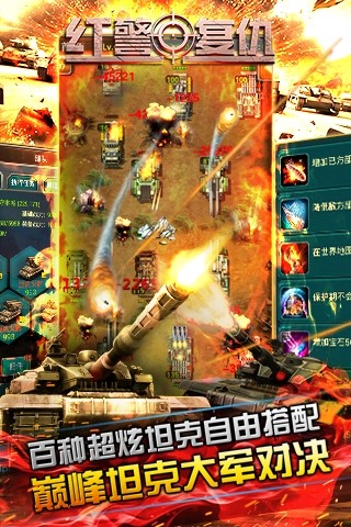红警手机版单机手游_单机游戏红警手机游戏_红警的手机游戏