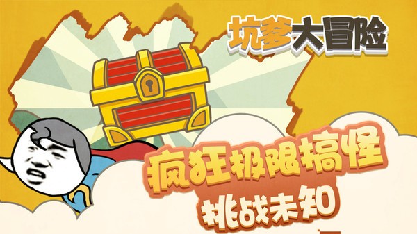 大吉大手机游戏_大吉手机游戏大全_大吉手游网