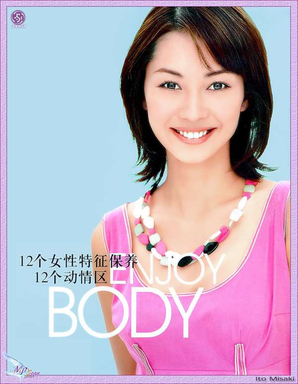 咲美怎么读_美咲misaki_美咲的优缺点