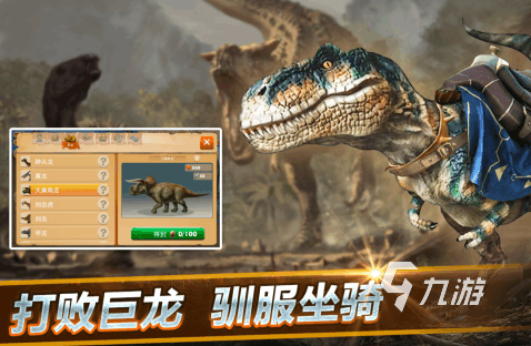 哥斯拉手机游戏推荐_哥斯拉的手机游戏_哥斯拉手机游戏破解版