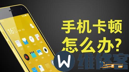 手机打游戏太卡_玩游戏卡顿手机_16g手机打游戏卡顿